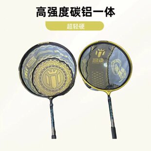 抄新款钩一体铝头碳超轻速干防挂名徒野钓黑坑鱼防臭鱼抄网头捞网