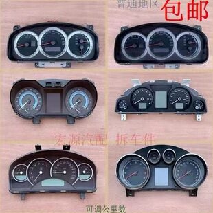 汽车配件别克君威2.43.2仪表盘总成玻璃面罩四速六速手动挡自动挡