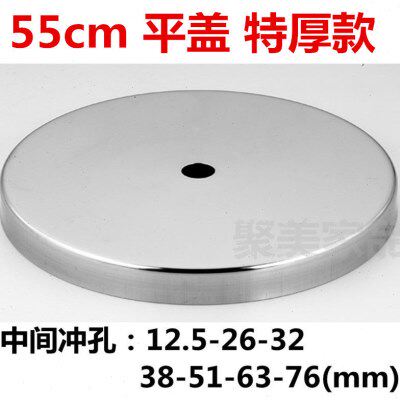 特厚加大55cm不锈钢底盘桌脚装饰盖 底座桌脚支架 盘餐台脚底圆盘