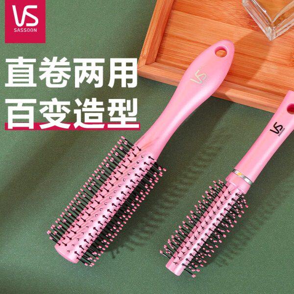 花梳子型滚梳沙宣大卷扣圆家用专业吹造卷男女梨圆筒梳内梳子蓬松