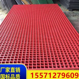 铺砂积田字格油垫板漏油槽RP网格玻璃钢格栅防滑F脚踏板板格栅