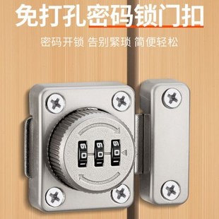 免打孔门锁密码插销锁柜门暗锁柜子锁橱柜锁衣柜密码锁双开木门