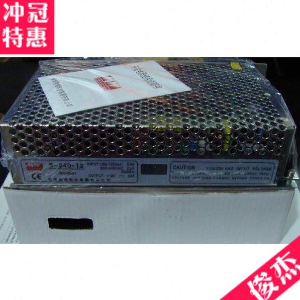 香港铭伟 开关电源12V20A 室内集中供电 摄像机电源 网状电源