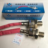 气V整流器流整流管0流 ZP50二极管人0螺旋整60式 配A1 硅整散热器