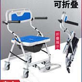 椅洗澡椅卫生间沐浴老年人子折叠轮椅浴室座椅带残疾人老人淋浴