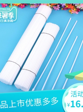 40cme白色彩色加厚新熟料气球拖杆