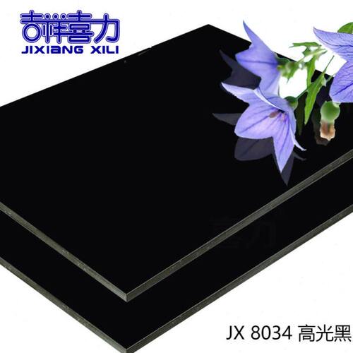 上海吉祥铝塑板4mm25丝 高光黑色幕门头广告内外墙干挂背景专用板