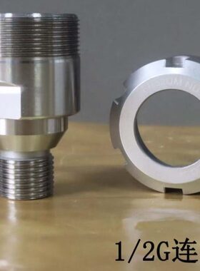 多-2G/ 转换电机ER连接杆主轴1轴套32器轴