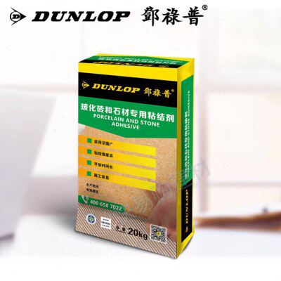 德国邓禄普玻化砖和石材专用粘合剂瓷砖胶地砖墙砖修补胶粘剂胶泥