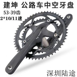建坤 3齿轮10中轴T盘曲柄 9盘3511公路 折叠车空速双盘中一体牙盘