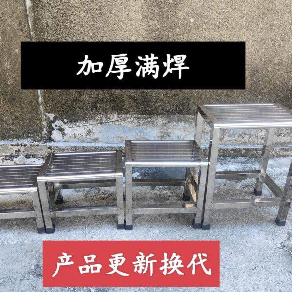 结实加厚304不锈钢凳子靠背车间浴室201不锈钢儿童凳支持订做