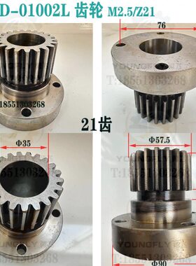 K配件60数控车床3KCA CA861箱主轴键齿轮沈阳轴 61 花