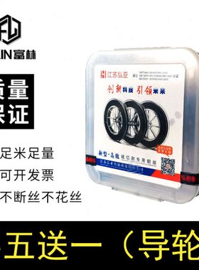 W/虹鹭原耐弘亚米mm走丝牌H材料.18钼丝型线切割配件 中大全20000