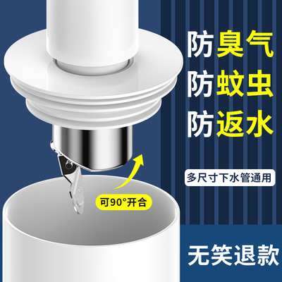 下水管防臭密封圈道神器洗衣机排水地漏J芯塞接头厨房堵口器防虫