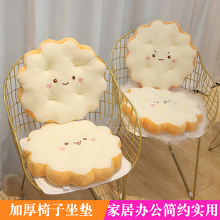 吐司圆形椅子坐垫屁垫加厚宿舍办公室久坐上班屁股V垫家用凳子椅