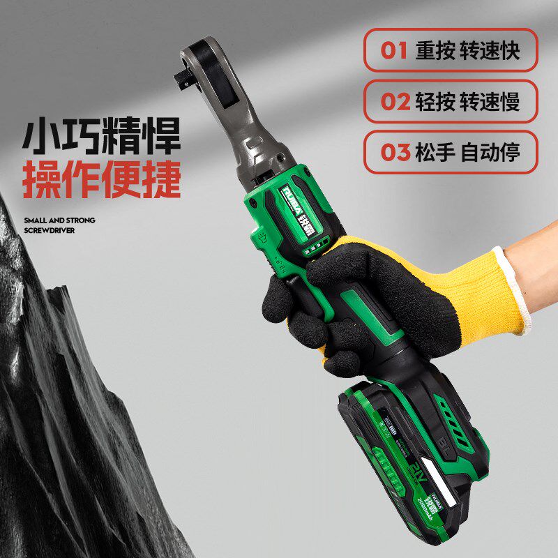 锐霸新款棘轮扳手JL100L/JL100AL锂电N无刷棘轮扳手桁架舞台搭建