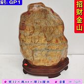 彩P观赏奇石头工艺品摆件G源乳石家居面办公室桌客厅电视背景墙