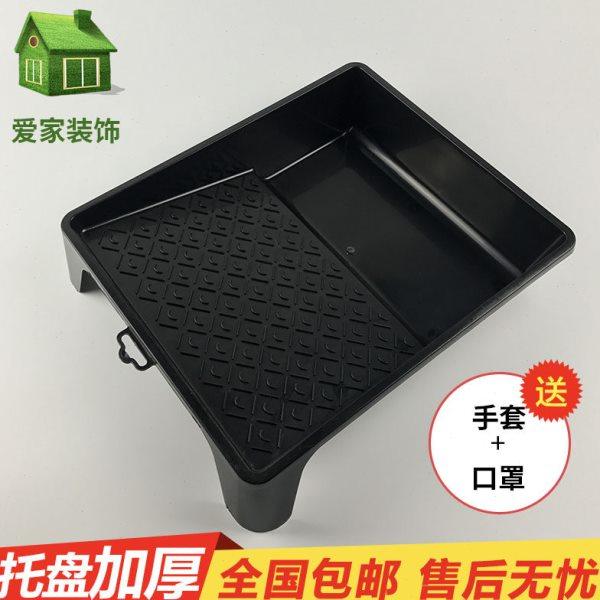 油漆托盘油漆滚筒刷托盘乳胶漆盘油漆工具刷墙工具10英寸黑色加厚,五金/工具,滚筒刷,淘宝优惠券,粉丝福利购,淘宝优惠卷