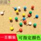 软木板颗图钉照片墙彩色10选色钉美工钉按大头钉创意小工字钉0圆