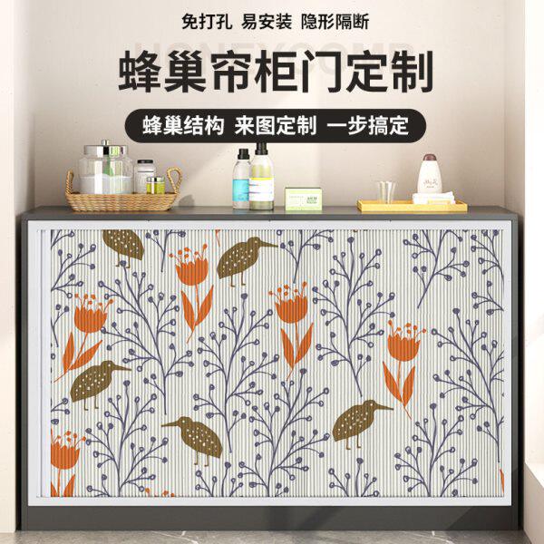 橱柜门定制折叠式蜂巢自装推拉订制简易隔断厨房免打孔衣柜门