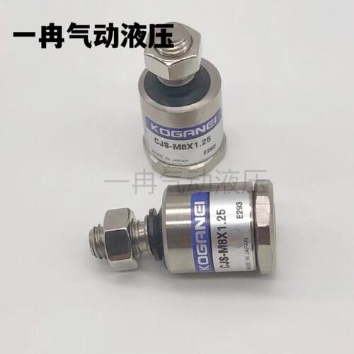 小金井型短杆型浮动接头 CJS-M8X1.25 CJS-M10X1.25 CJS-M14X1.5