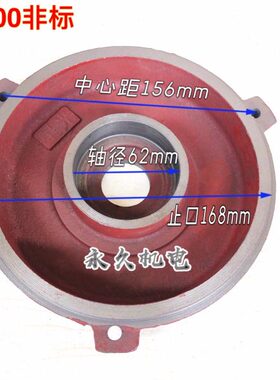 32.1盖口2盖端16Y系列8端Y15盖前16止后-W/K配件端电机/1080电机