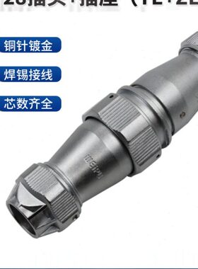 3EW航空插头 107  4防水威浦  27Z芯26   2012EYT孔24对接16  128