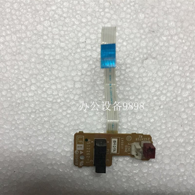 兄弟MFC-7340 74p50定影传感器7840后盖出纸检测器7840W后部感应