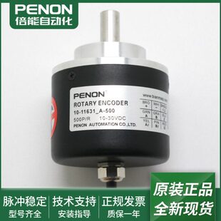 3246I1旋转编码 输出稳定0X 10A 器1011 _36A1110光电