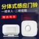 示口提醒分体式 进门器叮咚语音欢迎光临感应器迎宾提感应门铃店铺