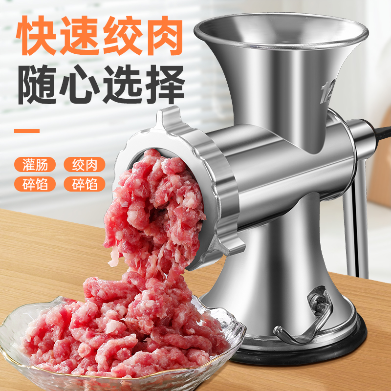 灌香肠器家用香肠机灌肠机手动绞肉神器肠衣工Q具装做罐腊肠的机