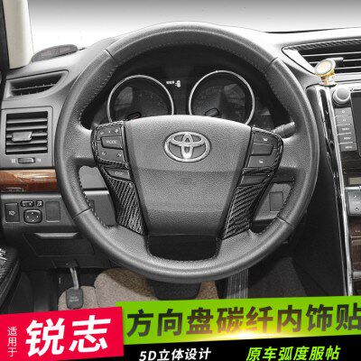 10-16款锐志方向盘碳纤纹改汽车贴片/贴纸