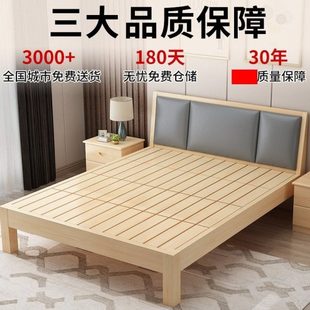 1米35宽的实木床现代简约2022年新款女孩主卧上档次1.8米双人1.5