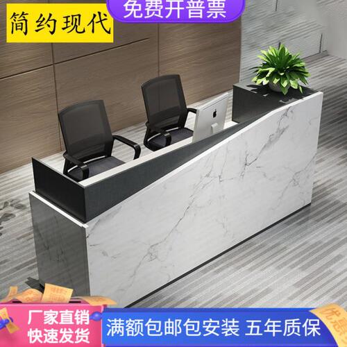 前台长沙办公室办公桌子服务台简约现代咨询台仿大理石接待迎宾台
