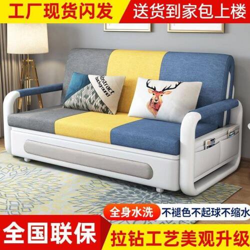 沙发床两用折叠小户型客厅多功能伸缩床网红可拆洗布艺单人沙发床