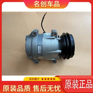 一25 7三现代95挖机 728空调 75空调压缩机80泵 75拖拉机745