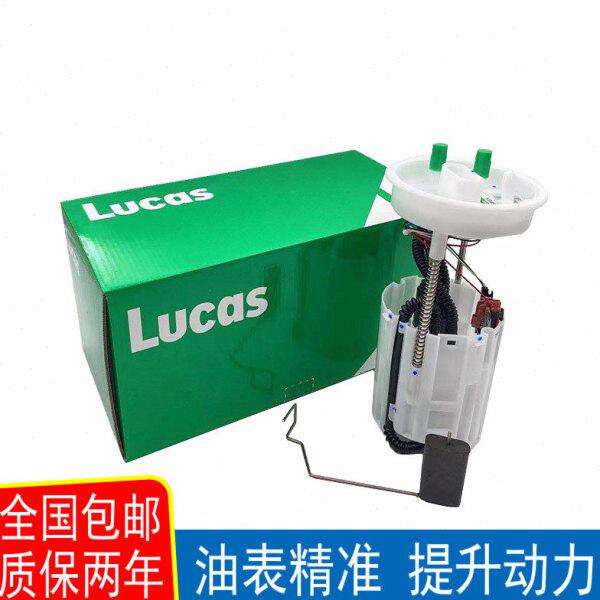 适配新帕萨特途观迈腾速腾明锐昊锐波罗新桑捷达宝来CC汽油泵总成