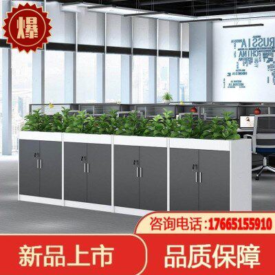 屏风隔离柜花槽柜隔断柜矮柜办公室区中间文件柜带锁置物架隔断墙