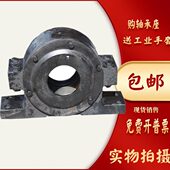 6开66下上钢盒220219壳621轴 瓦22 侧 铸8开1轴承座加厚