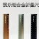 30铝合金尺尺CM学生直尺铝不锈钢钢尺色折折铝合金尺双文具拼色尺