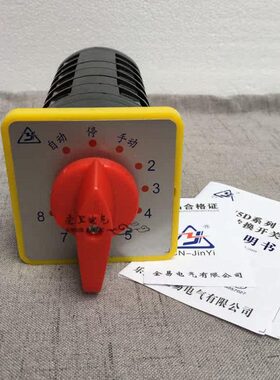 6W0T5  D616转换组合10 16档-0开关VL506/ 节 M7A