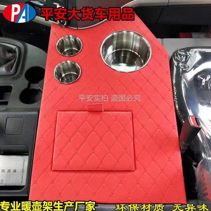 X货车WK3尔杯架K K3L暖壶架子水壶车载大XA5格包邮水瓶暖发座  5