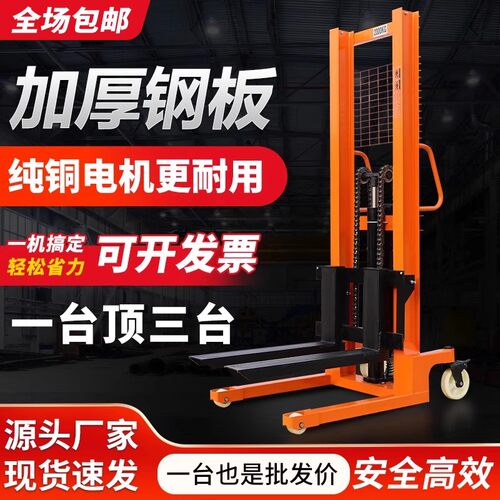 手动液压叉车堆高车1吨2吨半电动升降搬运车手推升高地牛小型铲车