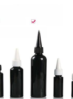 10/20/30/50/100ml黑色尖口瓶宠物塑料瓶防光化妆品再包装挤压瓶
