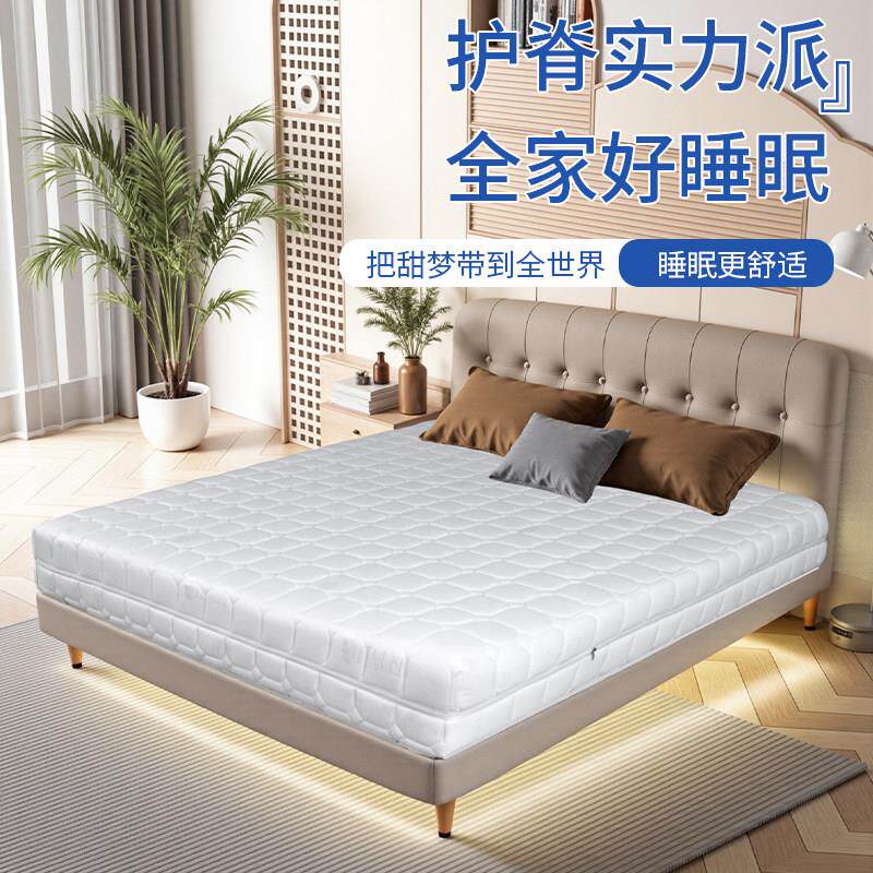 席梦思3D床垫独立弹簧记忆棉天丝面料20cm可拆洗五星级酒店家用