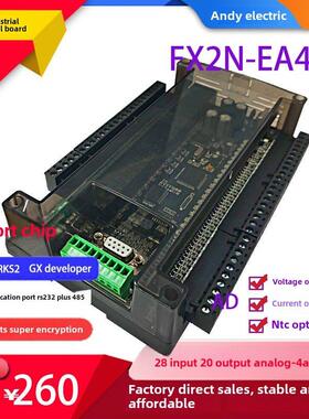 国产Plc Fx2N32Mr 48Mr工业控制板可编程控制器4路模拟输入