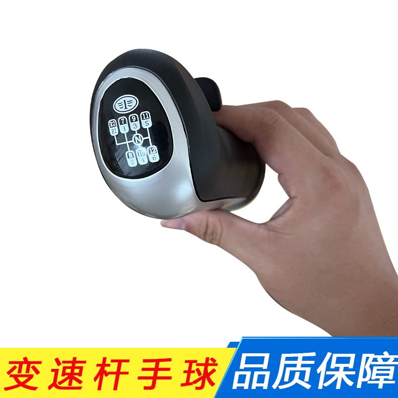档档把头球杆杆杆手球手柄J换挂7j操纵解放h6档挡适用头6变速p挂j