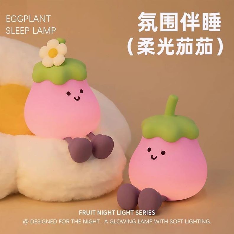 夜间卧室茄子小夜灯小夜灯氛围感拍拍灯睡眠灯新款床头2025硅胶