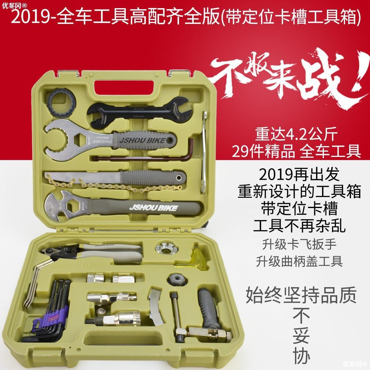 飞轮工具套装拆卸组箱中轴维修山地组合套多功能家用五金车自行车