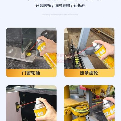 银晶动喷剂防机器防锈0设备湿8z家用润滑剂o自行车黄油润滑脂松